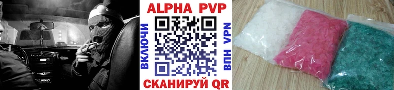 A-PVP мука  купить  сайты  Покров 