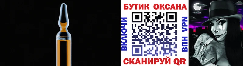 где купить наркоту  Покров  blacksprut ссылки  Бутират бутик 
