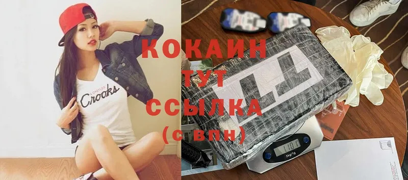 КОКАИН Columbia  Покров 