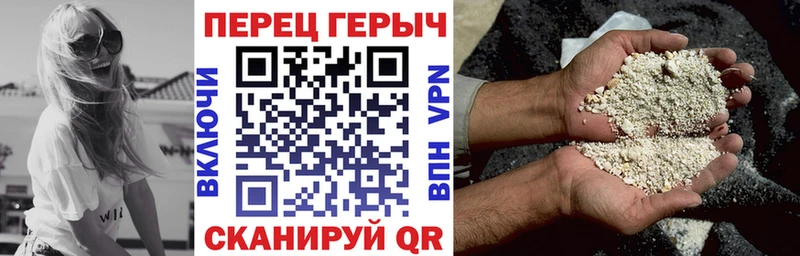 Героин белый  Покров 