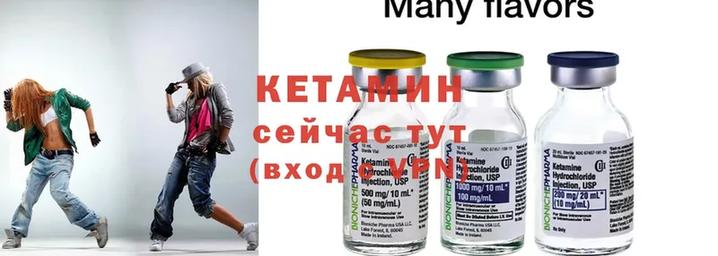 blacksprut рабочий сайт  Покров  Кетамин ketamine 