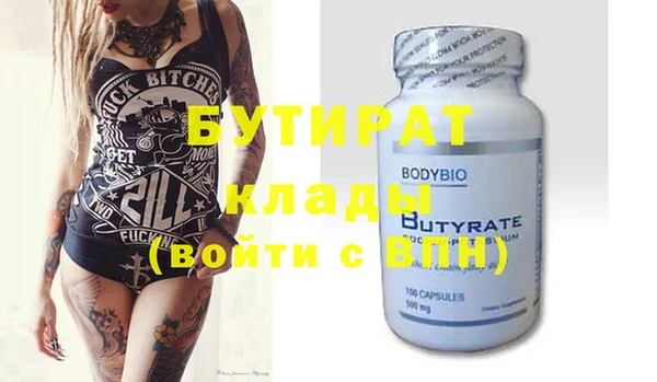 первитин Нея
