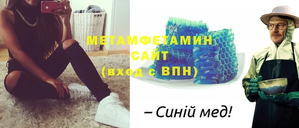 меф VHQ Верея