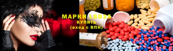 марки nbome Наволоки