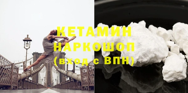 mdpv Нефтегорск