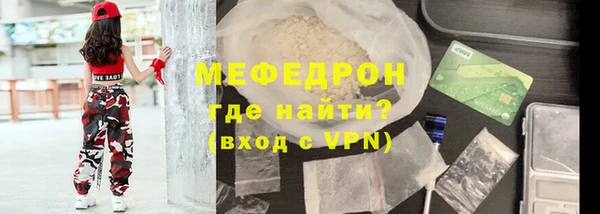 первитин Нея