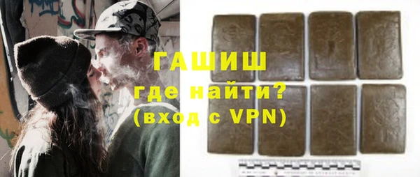 mdpv Нефтегорск