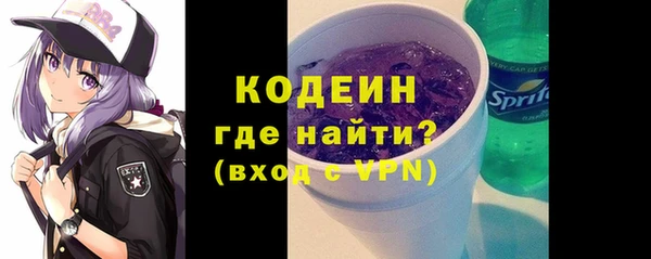 марки nbome Наволоки