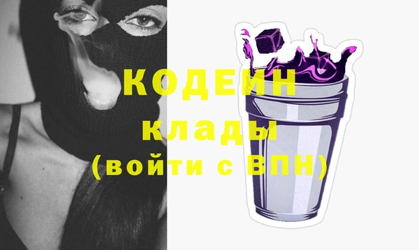 первитин Нея