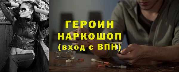 mdpv Нефтегорск
