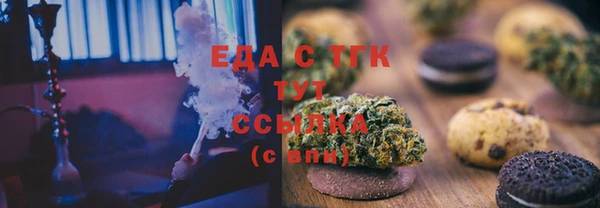 мет Арсеньев