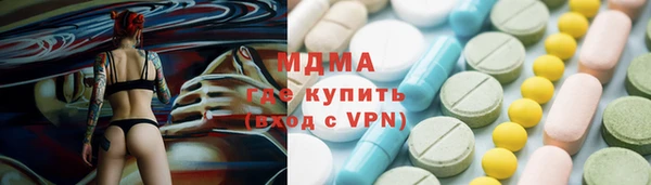 прущая мука Навашино