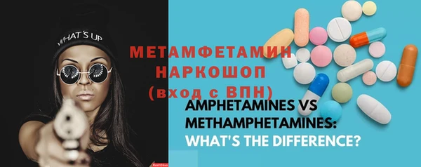 прущие крисы Менделеевск