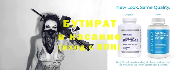 mdpv Нефтегорск