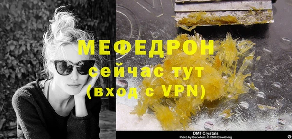 прущие крисы Нефтекумск