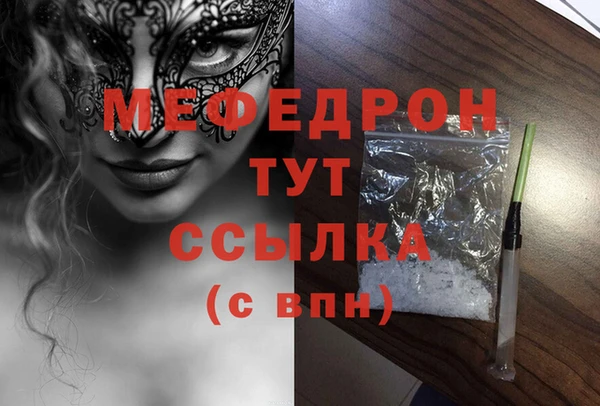 mdpv Нефтегорск
