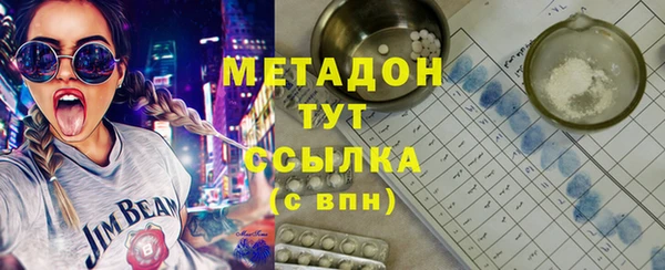 mdpv Нефтегорск