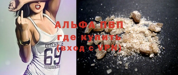винт Мензелинск
