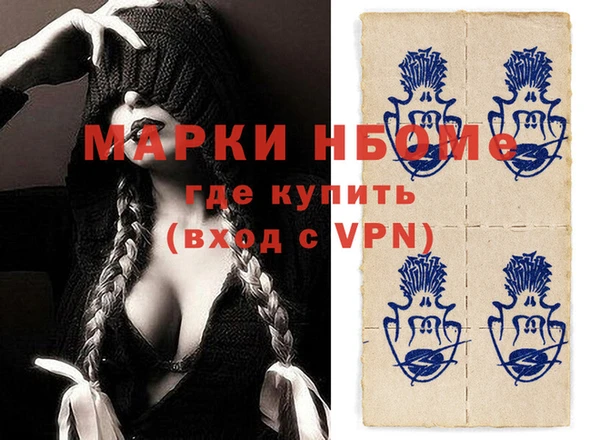 кокаин премиум Аркадак