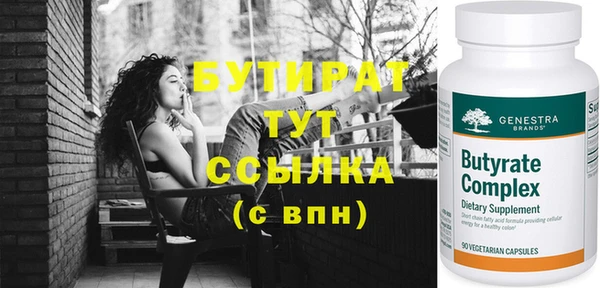 прущая мука Навашино
