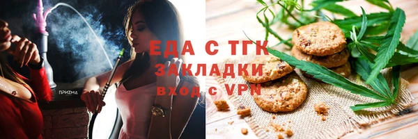 прущие крисы Нефтекумск