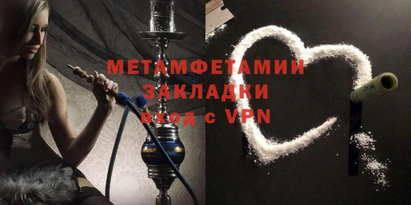 прущие крисы Нефтекумск