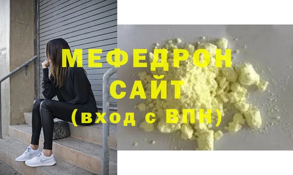 mdpv Нефтегорск