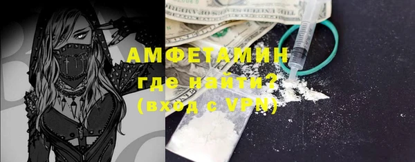 первитин Нея