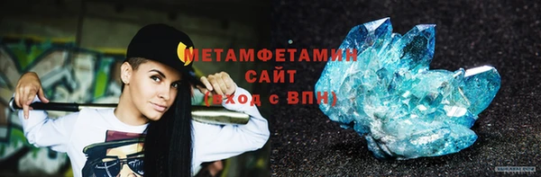 MDMA Premium VHQ Приозерск