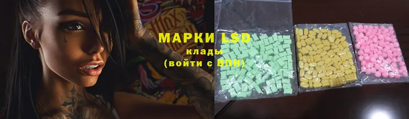 закладка  Покров  Лсд 25 экстази ecstasy 