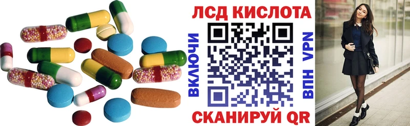 Лсд 25 экстази кислота  Покров 