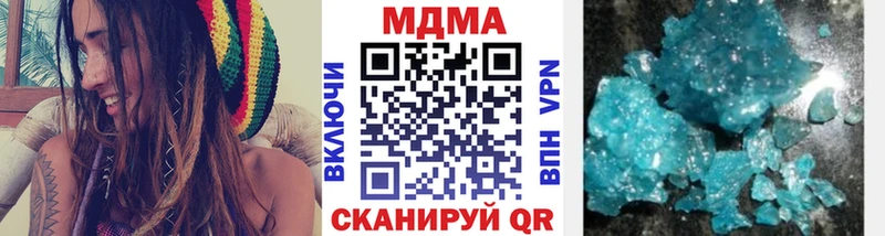 наркотики  Покров  MDMA молли 