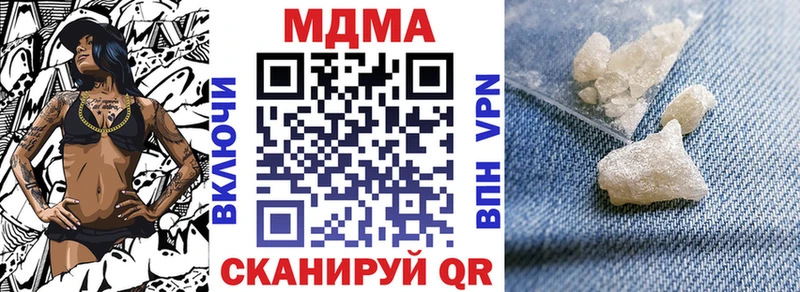 МДМА молли Покров
