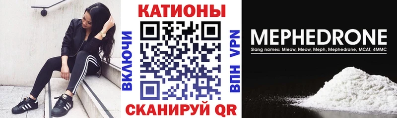 продажа наркотиков  Покров  МЯУ-МЯУ мяу мяу 