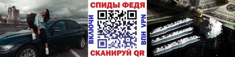 МЕТАМФЕТАМИН кристалл  где найти наркотики  blacksprut зеркало  Покров 