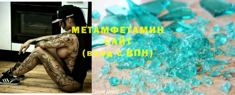 где купить   Покров  МЕТАМФЕТАМИН Methamphetamine 