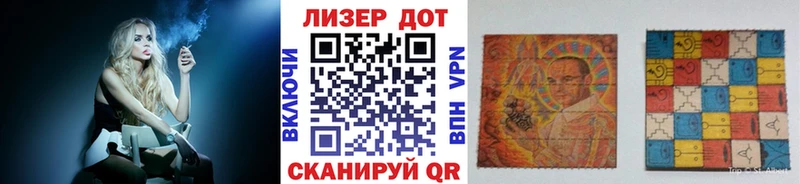 Марки 25I-NBOMe 1500мкг  Покров 