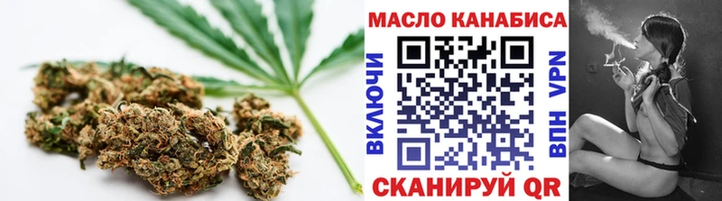Дистиллят ТГК Wax  Покров 